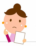 一般的な住宅ローンは完成してからでないと実行されません