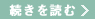 家づくりへの思い